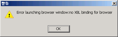 Error launching browser window:no XBL binding for browser