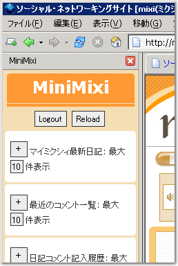 minimixi